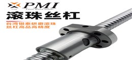 滾珠絲杠如何助力數(shù)控機(jī)床實現(xiàn)高精度自動化加工？