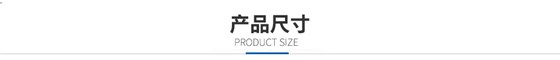 產(chǎn)品特性