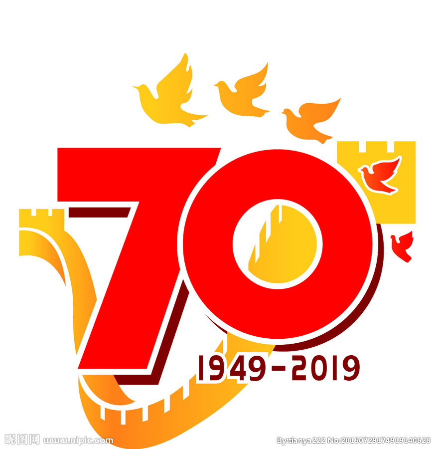 上海慧騰熱慶祖國70周年華誕