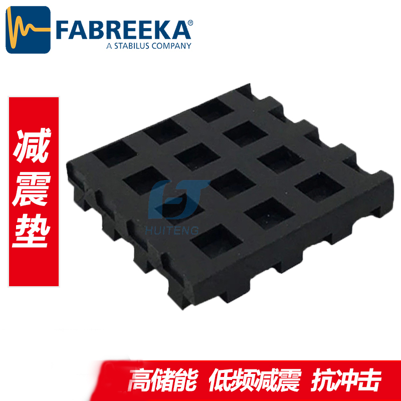 FABREEKA減震墊應(yīng)用在航天測試【上?；垓v】