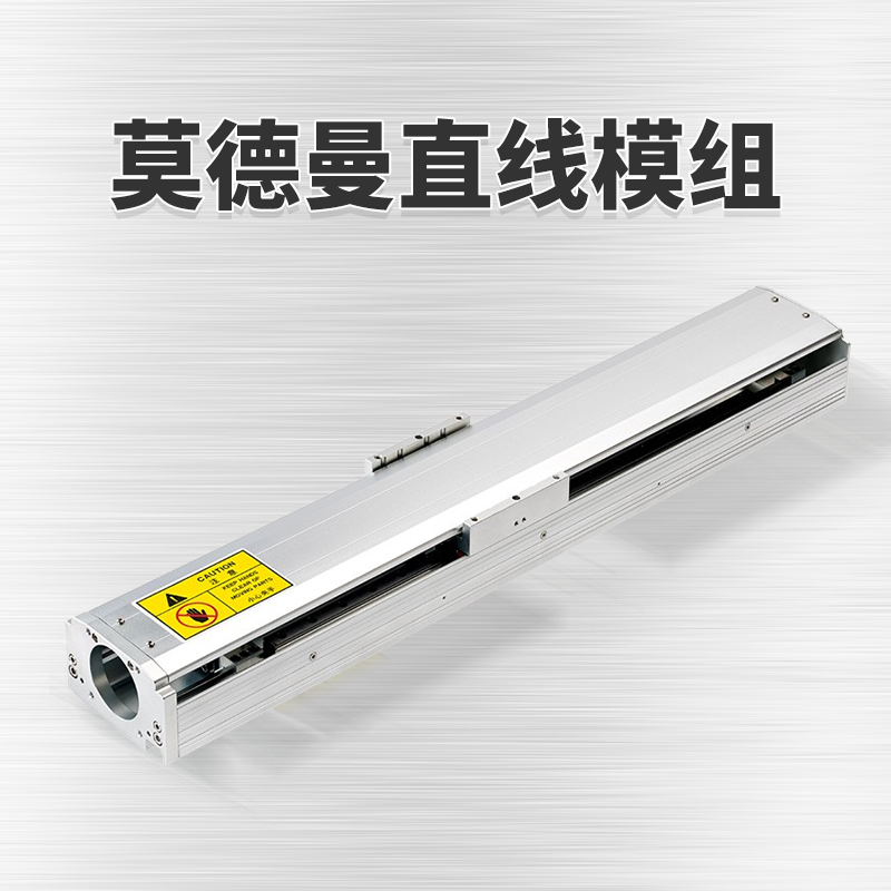 直線模組定位精度與重復(fù)定位精度區(qū)別有哪些？