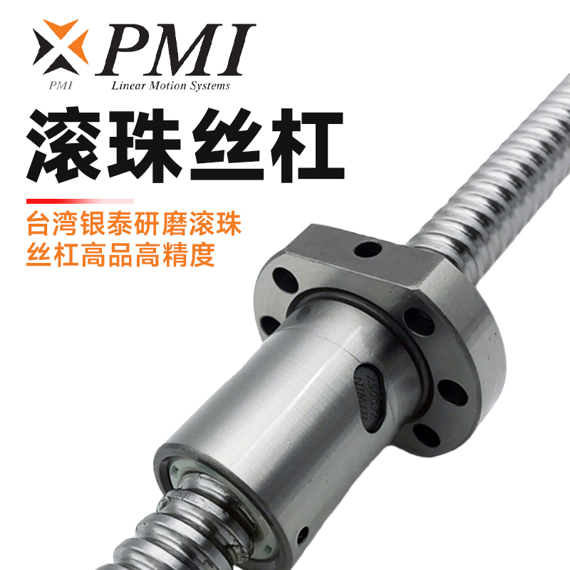 滾珠絲杠在數(shù)控機(jī)床專業(yè)化生產(chǎn)中的關(guān)鍵作用？