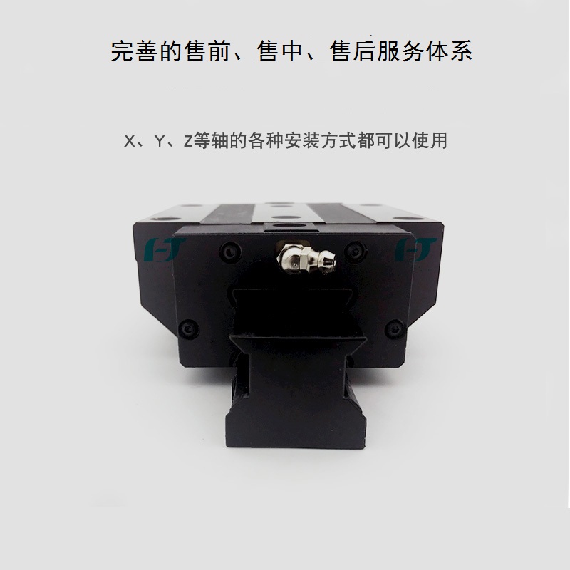 直線(xiàn)導(dǎo)軌